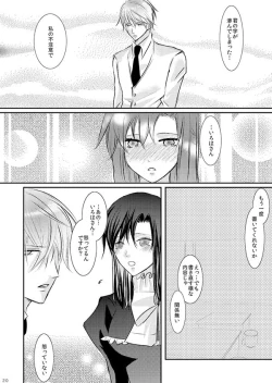 Page 44 of Hana Awase Iroha x Mikoto Soushuuhen 1
