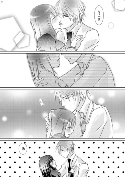 Page 51 of Hana Awase Iroha x Mikoto Soushuuhen 1