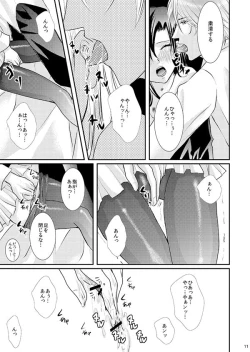 Page 70 of Hana Awase Iroha x Mikoto Soushuuhen 1