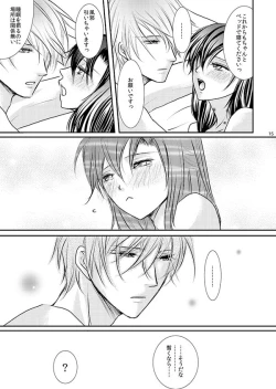 Page 74 of Hana Awase Iroha x Mikoto Soushuuhen 1