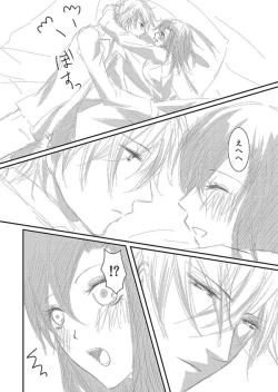 Page 92 of Hana Awase Iroha x Mikoto Soushuuhen 1