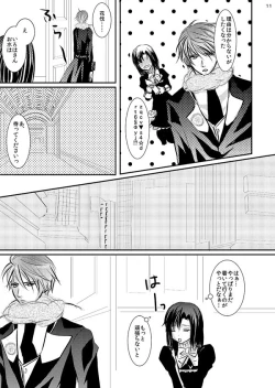 Page 9 of Hana Awase Iroha x Mikoto Soushuuhen 1