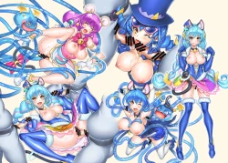 Page 15 of Star O-Twinkle Hamecure