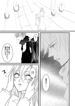 Page 108 of Hana Awase Iroha x Mikoto Soushuuhen 2