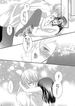 Page 14 of Hana Awase Iroha x Mikoto Soushuuhen 2