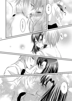Page 33 of Hana Awase Iroha x Mikoto Soushuuhen 2