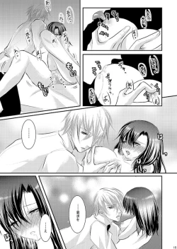 Page 36 of Hana Awase Iroha x Mikoto Soushuuhen 2