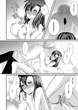 Page 37 of Hana Awase Iroha x Mikoto Soushuuhen 2