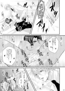 Page 44 of Hana Awase Iroha x Mikoto Soushuuhen 2