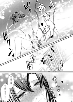 Page 46 of Hana Awase Iroha x Mikoto Soushuuhen 2
