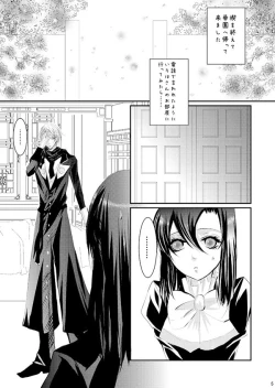 Page 57 of Hana Awase Iroha x Mikoto Soushuuhen 2