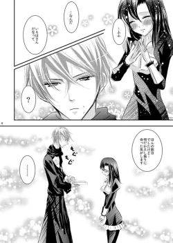 Page 60 of Hana Awase Iroha x Mikoto Soushuuhen 2