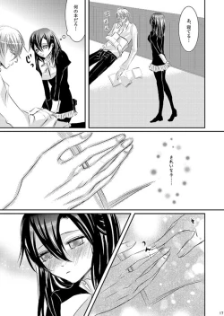 Page 83 of Hana Awase Iroha x Mikoto Soushuuhen 2