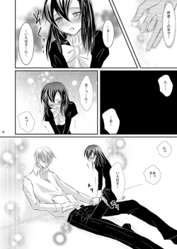 Page 84 of Hana Awase Iroha x Mikoto Soushuuhen 2