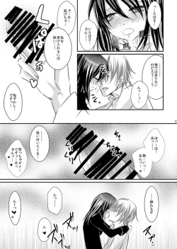 Page 87 of Hana Awase Iroha x Mikoto Soushuuhen 2