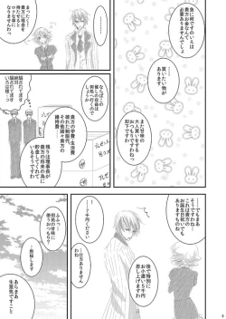 Page 94 of Hana Awase Iroha x Mikoto Soushuuhen 2
