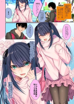 Page 4 of Onna Eshi dato omotte Kobi Urimakutttetara Josoushita Otoko datta