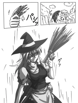 Page 16 of Kainushi Remilia to Seidorei Reimu no Hon