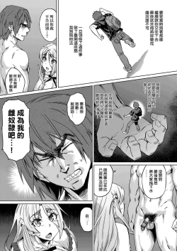 Page 148 of Natsu no Ritou Kenshuu de Class no Joshi-tachi ga SEX Kurui no Mesu Dorei ni Choukyou Sareta Hanashi | 夏季離島研修中班上的女生們被強制調教成癡女奴隸的那個故事