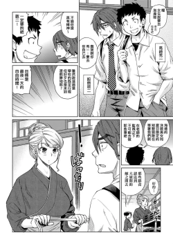 Page 15 of Natsu no Ritou Kenshuu de Class no Joshi-tachi ga SEX Kurui no Mesu Dorei ni Choukyou Sareta Hanashi | 夏季離島研修中班上的女生們被強制調教成癡女奴隸的那個故事