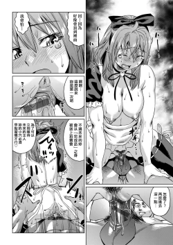 Page 93 of Natsu no Ritou Kenshuu de Class no Joshi-tachi ga SEX Kurui no Mesu Dorei ni Choukyou Sareta Hanashi | 夏季離島研修中班上的女生們被強制調教成癡女奴隸的那個故事