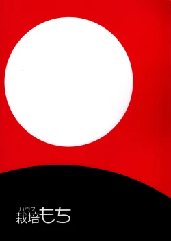 Page 30 of Doppelganger no Mitsugetsu | Doppelganger's Honeymoon