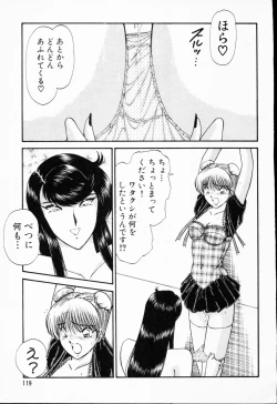 Page 120 of -Murasaki Tenshi wa Gokigen na Name Vol.1