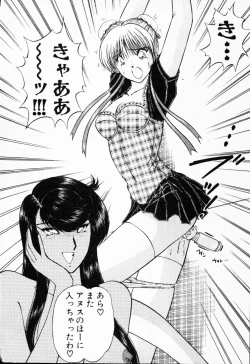 Page 125 of -Murasaki Tenshi wa Gokigen na Name Vol.1