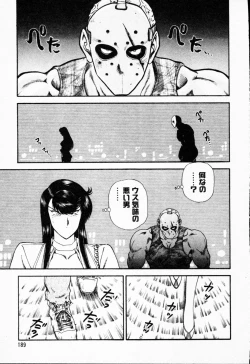 Page 190 of -Murasaki Tenshi wa Gokigen na Name Vol.1