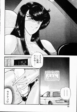 Page 53 of -Murasaki Tenshi wa Gokigen na Name Vol.1