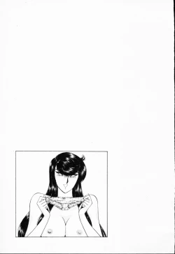 Page 84 of -Murasaki Tenshi wa Gokigen na Name Vol.1