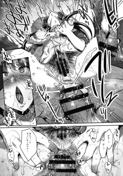 Page 134 of Itsumo no Yuel