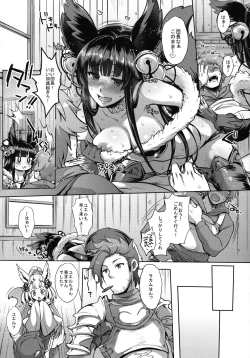 Page 13 of Itsumo no Yuel