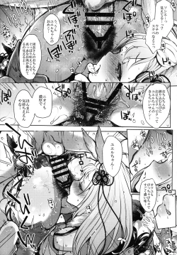 Page 56 of Itsumo no Yuel