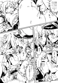 Page 6 of OR