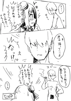 Page 5 of Shinkan Otoshite Gomennasai Copybon