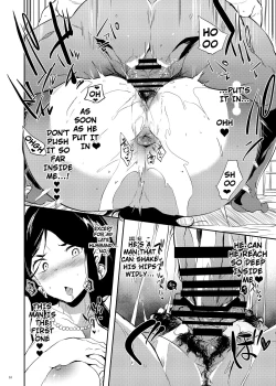 Page 15 of Taima no Haha