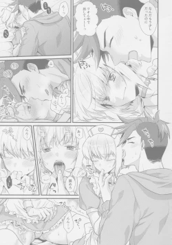 Page 12 of Yuuwaku Nousatsu Strip