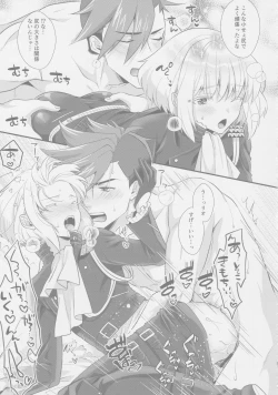 Page 22 of Yuuwaku Nousatsu Strip