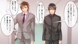 Page 101 of DLsite Girl's Maniax Anthology vol.3