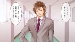 Page 102 of DLsite Girl's Maniax Anthology vol.3