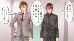 Page 106 of DLsite Girl's Maniax Anthology vol.3