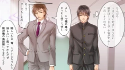 Page 109 of DLsite Girl's Maniax Anthology vol.3