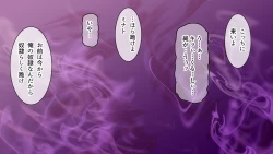 Page 124 of DLsite Girl's Maniax Anthology vol.3