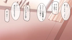 Page 151 of DLsite Girl's Maniax Anthology vol.3