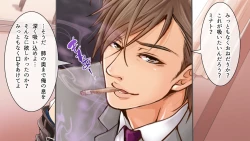 Page 157 of DLsite Girl's Maniax Anthology vol.3