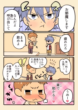 Page 27 of DLsite Girl's Maniax Anthology vol.3