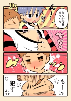 Page 29 of DLsite Girl's Maniax Anthology vol.3