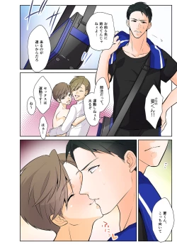 Page 73 of DLsite Girl's Maniax Anthology vol.3