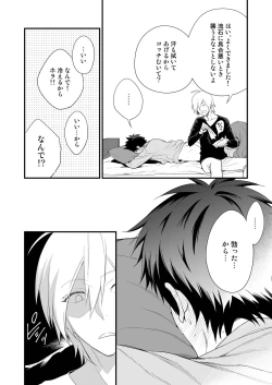 Page 89 of DLsite Girl's Maniax Anthology vol.3